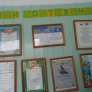 obrazovatelnaya-programma-mbdou-rybno-slobodskij-detskij-sad-berezka